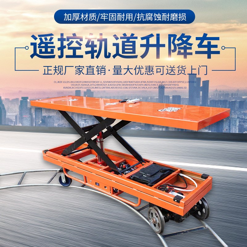 大棚温室轨道车温k室蔬菜大棚升降轨道运输车农用果园运输拉货车