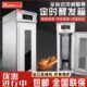 商用18面包不锈钢箱全自动冷藏冷冻醒双门32盘馒头定时发发酵箱盘