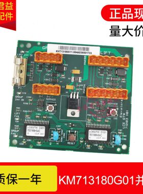M7K并181WK0G1CE0GT G13电梯 3H0L板板联通用1318M7 11电梯