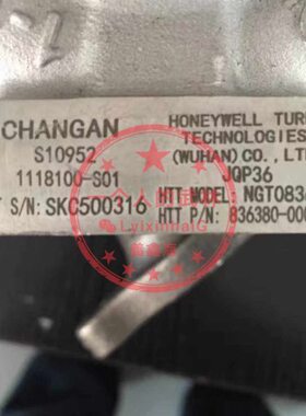 080-36.0811101 V71-3810悦翔0S涡轮增压器008长安T