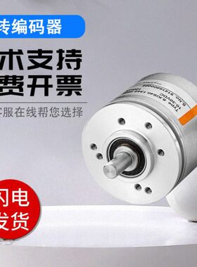 420质.S413旋转编码器.外径库伯勒型408 1年I2500.保K
