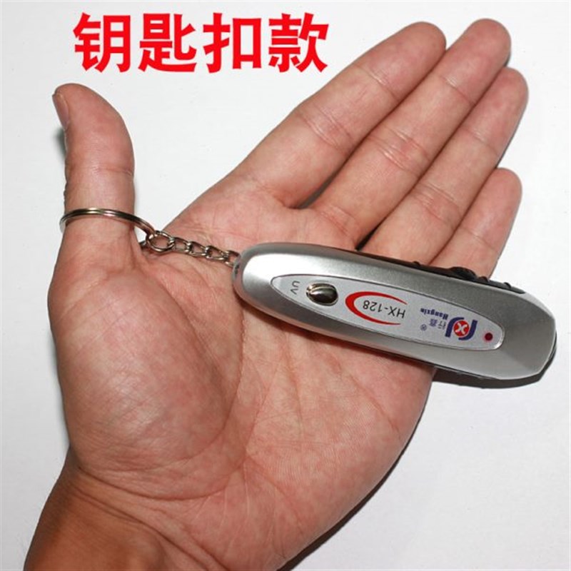 高档检磁小型迷你防紫外线验钞灯人F民币光验钞机家用语音智能伪