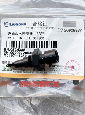 H滤N8556H09750N SP87H载工装88C8585 机07043C柳 传感器8杯128