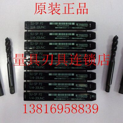 制Y 5 AM-不锈钢螺旋丝攻SU-CWA美A21SP用NP正品日本U6