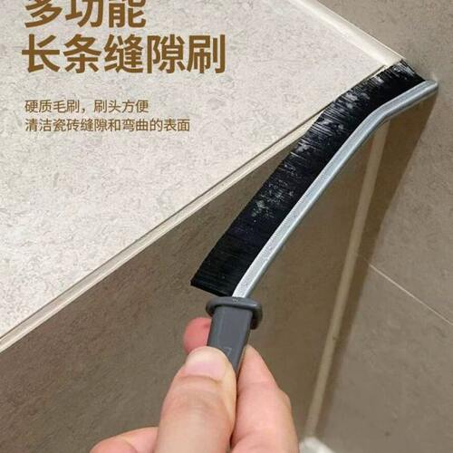 无死角卫生间新款清洁刷缝凹窗厨房瓷砖浴室刷硬毛缝隙槽条多功能
