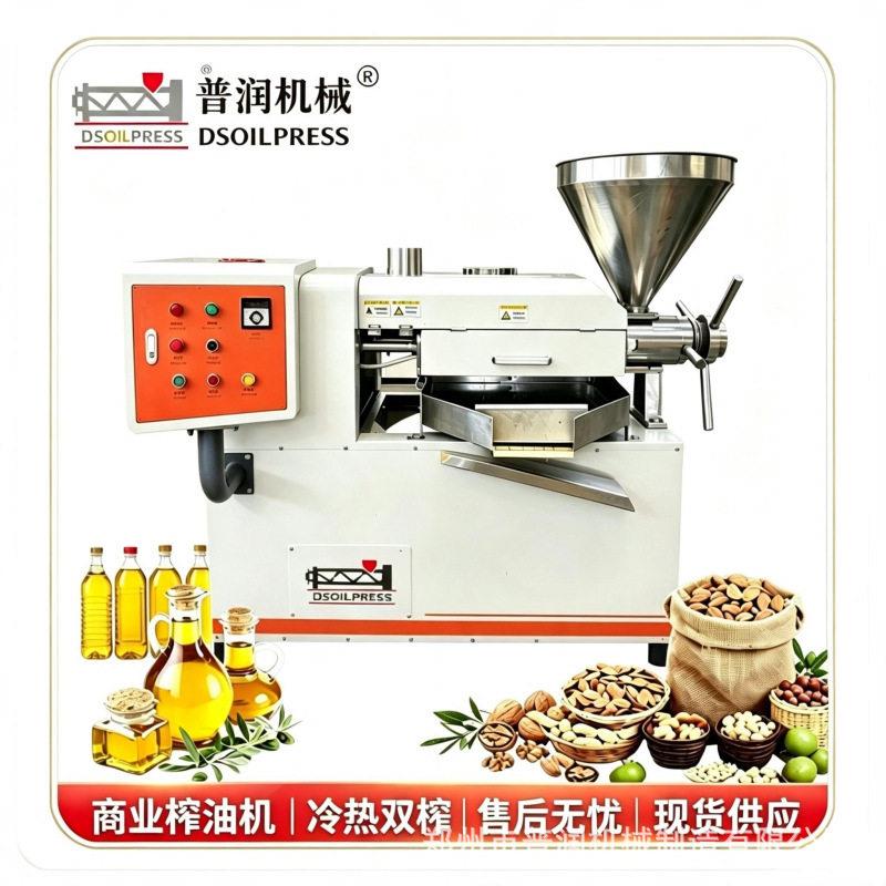 120全自动商业螺旋冷热双榨榨油机棕榈油椰子油油茶蓖麻压榨