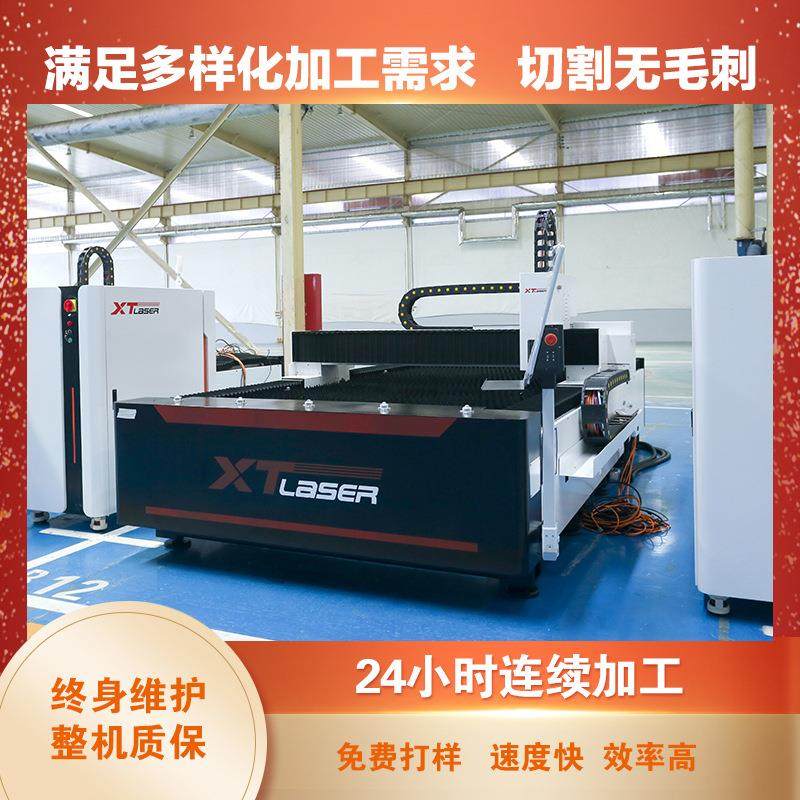 济南厂家供应激光管板一体机全自动板管一体激光切割机,五金/工具,激光切割机,淘宝优惠券,粉丝福利购,淘宝优惠卷