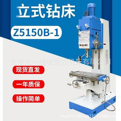 Z5140B-1方柱立式钻Z5040出口型金属钻孔一体机数控机床现货