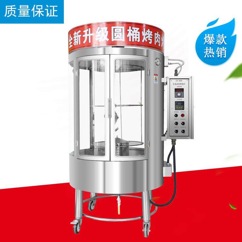 全新升级全自动旋转带定时烤鸭炉电热商用烤箱烤肉炉烤鸡鸭烤鱼炉