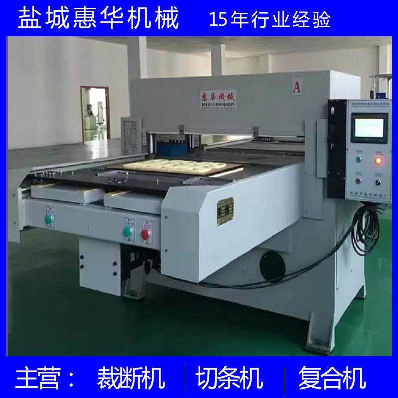 热销自动单面双面送料裁断机汽车座椅脚垫裁断机自动送料裁断机,纺织面料/辅料/配套,皮革加工设备,淘宝优惠券,粉丝福利购,淘宝优惠卷