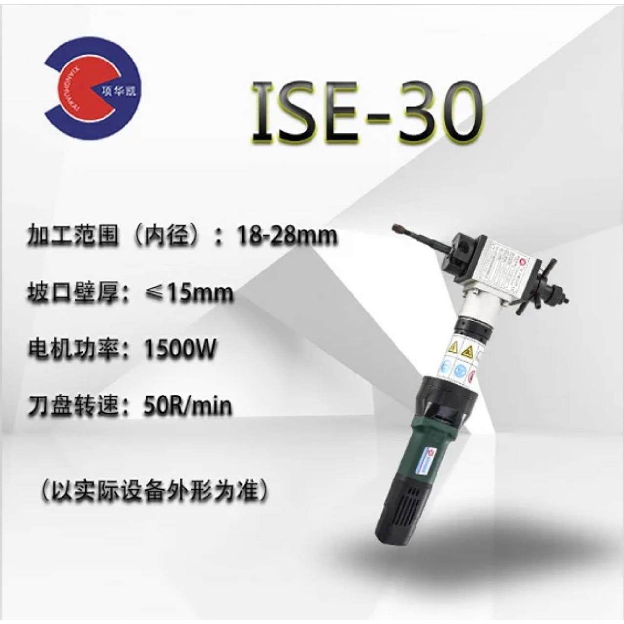 便携式倒角机电动气动坡口机不锈钢圆管平口机,五金/工具,电动坡口机,淘宝优惠券,粉丝福利购,淘宝优惠卷