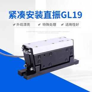 直线振动器螺丝机振动送料器电磁振动给料机上料科技直线振