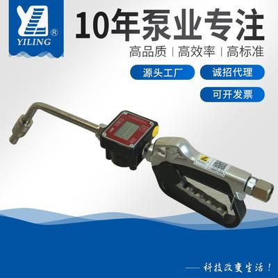 厂家供应宜菱JYQ-1机油枪机油计量加油枪油枪现货量大优惠