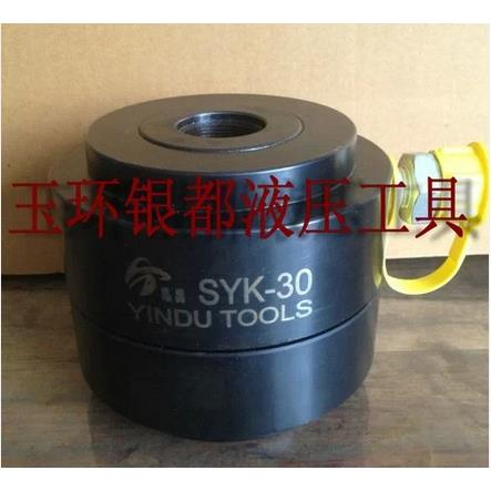 液压开孔器电动手动分离式开孔机头部30吨SYK-30分体式手动泵