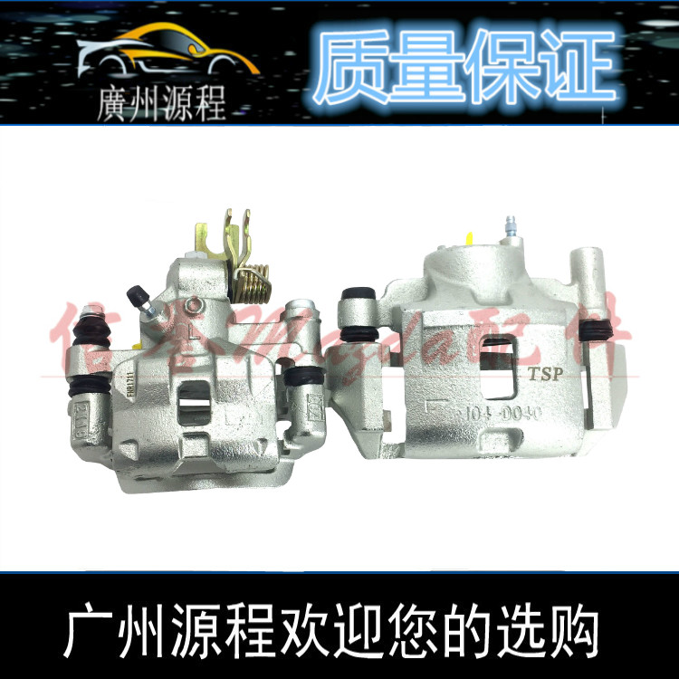 福美来刹车分泵卡钳海福星普力马