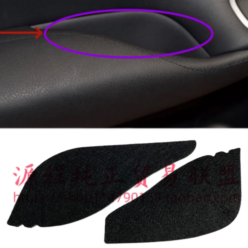 适配丰田15 16 17 18款14代新皇冠车门槽垫车门储物垫扶手螺丝垫