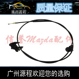 适用于海马S5机盖拉线骑士S7M3M5丘比特V70F7引擎盖拉索拉手扣手