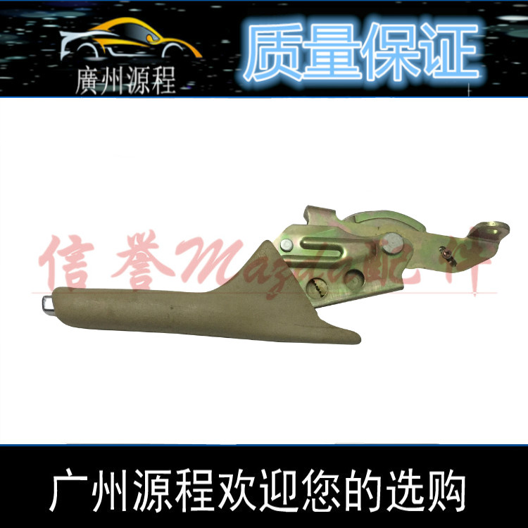 适配福美来二三代普力马手刹拉柄