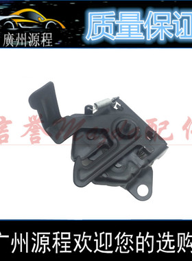 适用福美来二代海福星机盖锁 引擎盖锁 普力马发机盖锁机锁体盖锁