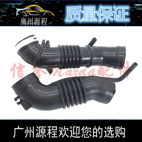 适配海马323福美来3空气进气软管