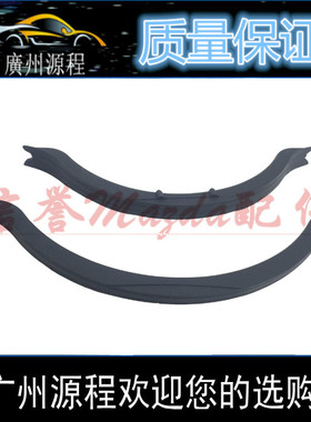 适用海马323福美来一代二代油底壳垫密封垫福美来ZM1.6油底壳衬垫