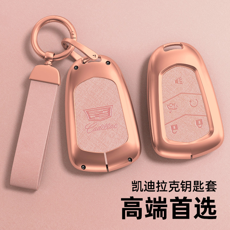 适用凯迪拉克钥匙套xt5 xt4 xt6 ct5 ct6 Lct4扣xts金属壳车gt4包