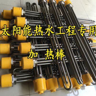 电加热水大型保温专用太阳能加热棒水箱棒热工程