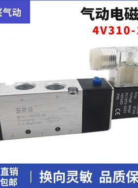 气缸10220气动电磁阀位DC通五24V二S4V10RS向-换阀阀 控制V3开关