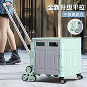 车网红摆摊买菜小拉车户外家用小推车拉货商用超市购物车专用折叠