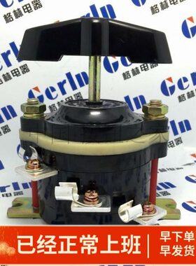 38组合质- 脚Z1H开关AV 转换开关60  团（件） 铜3 集0品60/0