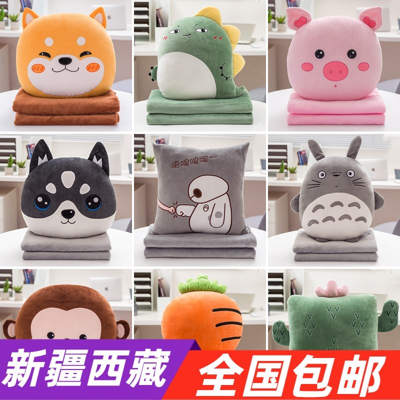 新疆包邮专区抱枕被子两用靠枕折叠空G调毯汽车内靠垫枕头一办公