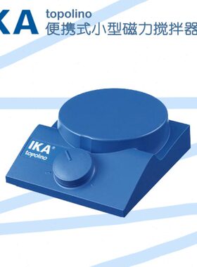 托尼olTo搅拌机实验室in基德国小型小IK混匀振荡pA本磁力搅拌器o