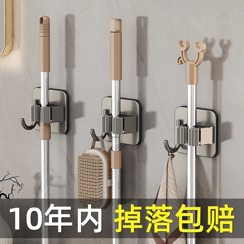 德国YOUQIN拖把n壁挂夹免打孔卫生间墙上挂钩扫把收纳固定架拖把