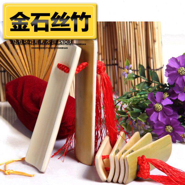 质快板赠板曲艺板竹白竹子乐器专业原色材袋子演奏儿童天津快板响