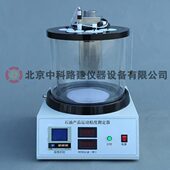 D运动器5 S沥青 度Y粘26E