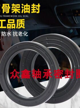 2x-.10  285骨架密封  5  -230305*3022油封xx1755c30x11t2.30*圈