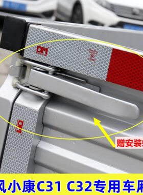 康扣1L尾货车0K风32门锁  1拉手小0适用3板K扣2栏厢东箱CCL配件手