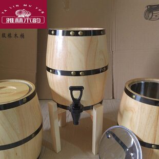 不锈钢啤酒桶酒桶扎啤3酒酒内胆炮木质桶升橡木桶炮酒吧冰桶