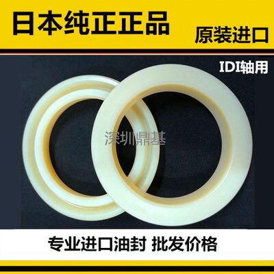 2616进口5K260240*4*O*油封24***24519*日本N*密封圈22I15 2204ID