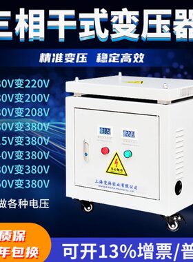 W三转0A6048干伺服变10VK0式220V2038VK隔离变压器5v30410VV相V6