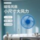 USB迷你可调5寸大风力专用风扇强力电风扇平挡缝纫机三车磁吸6寸