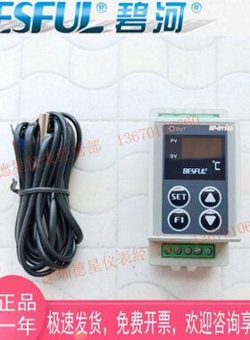 2011温度控制器-ABF单热A0碧河D太阳0路-+开关BF通用水+空气能