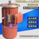 锐特启三起重动0L欧Y 南京动8DE电 制磁软相异步0.4电动机8KW