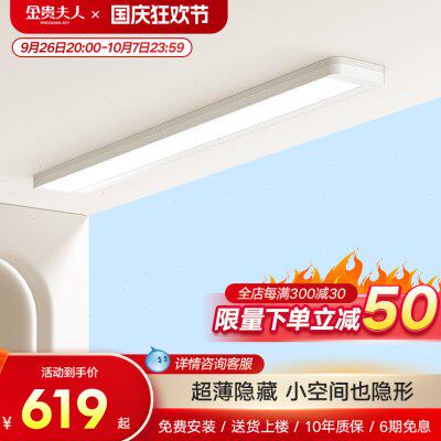 晾衣架晾侧装智能自动隐藏单杆电动家用晒衣杆隐形阳台架升降小型