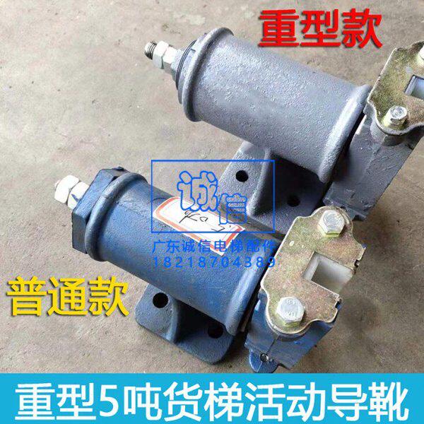 3T5mm靴靴T货梯导活动铸铁 220导靴2T导滑专用弹簧1T动生铁 弹性
