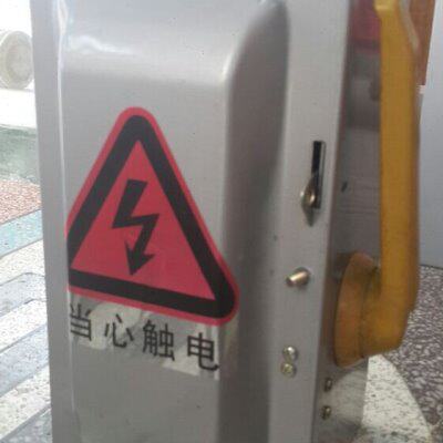 75  型60铁用VA开关壳0式  矿HHP1封闭0- 分区