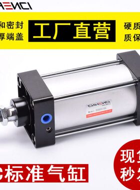 50亚德客系列0/径80标准SC12/*SC450/0型2509/0010150气缸//350缸