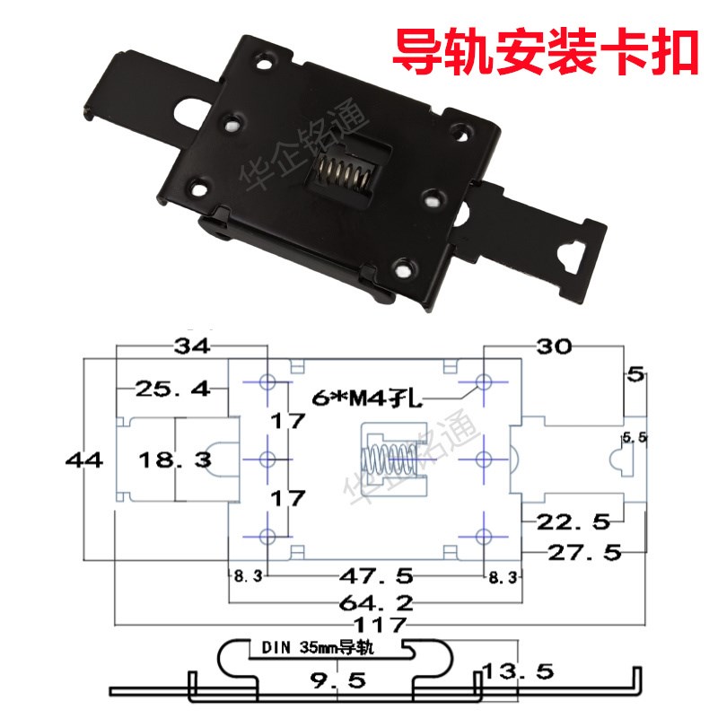 C45导轨安装卡扣导轨夹DIN35mmC安装支架电器电气导轨卡扣44宽M4