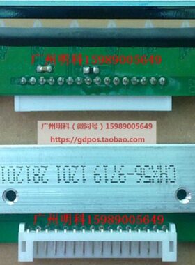 2c0600-001l 2 970-x 0405C b-B6石打印头lc-电子秤08田 ch b7