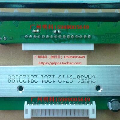 2c0600-001l 2 970-x 0405C b-B6石打印头lc-电子秤08田 ch b7